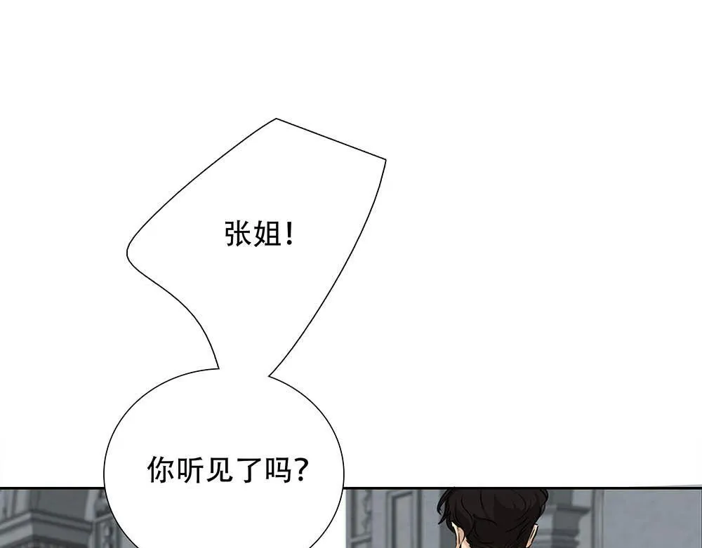 第60话  你不是星图的人了29