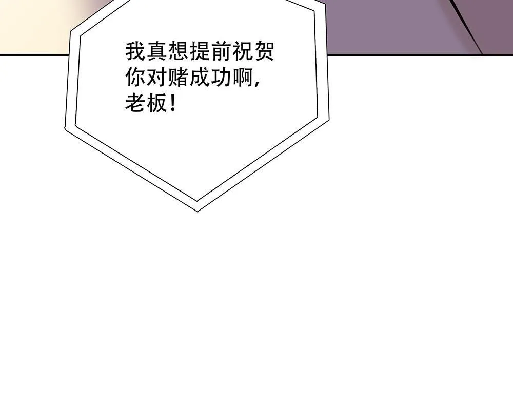 第41话  想到了些什么80