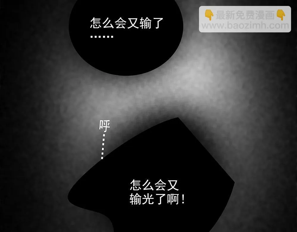 第65话  一直在路上107