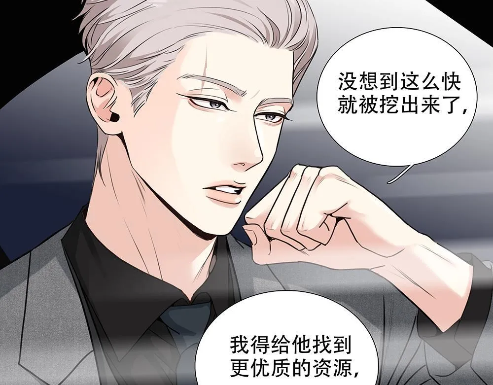 第49话  他很焦虑30