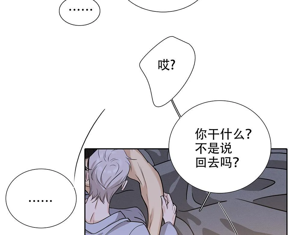 第49话  他很焦虑76