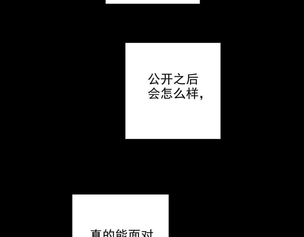 第5话  雨中的动摇63