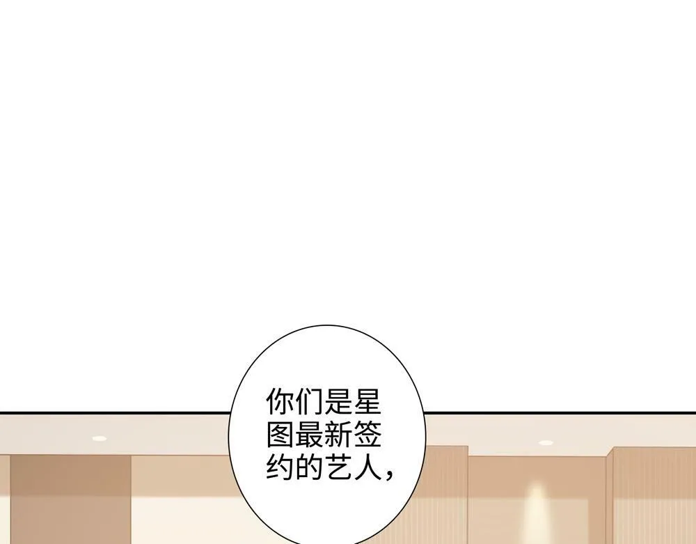 第1话 那种眼神19