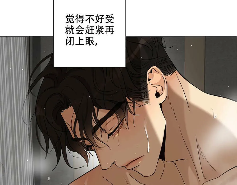 第26话  守卫假象的锁52
