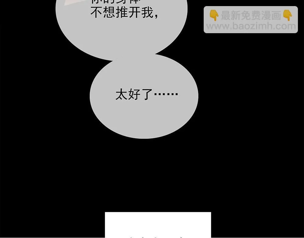 第55话  舅舅的坦白103