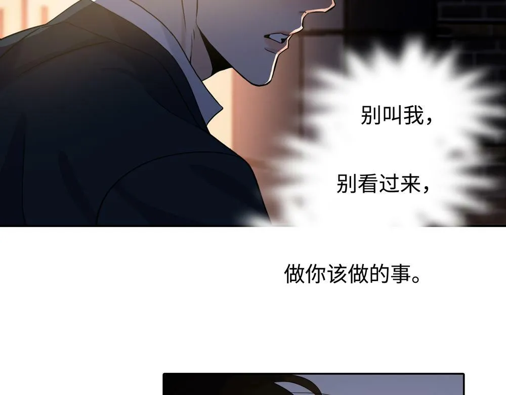 第18话  改行做推销了83