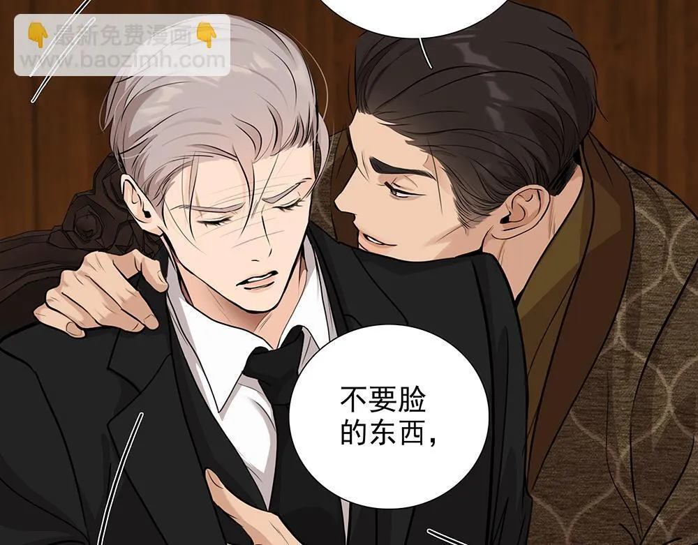 第5话  雨中的动摇39