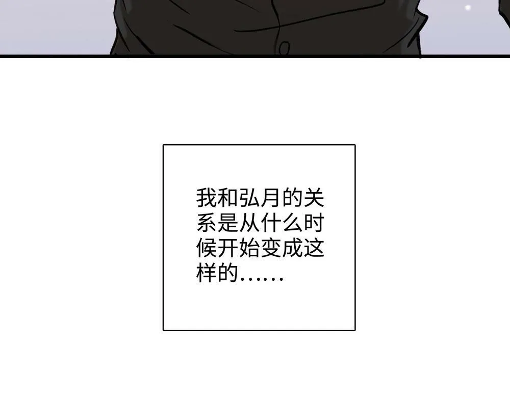 第1话 那种眼神88