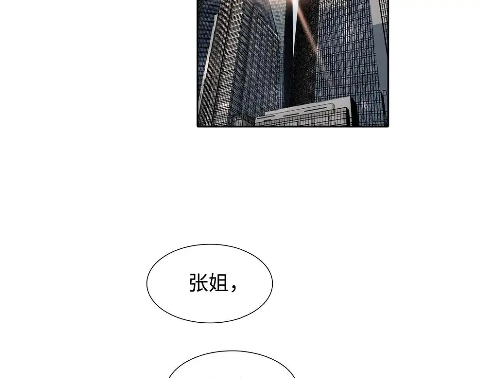 第11话  在那里别变70