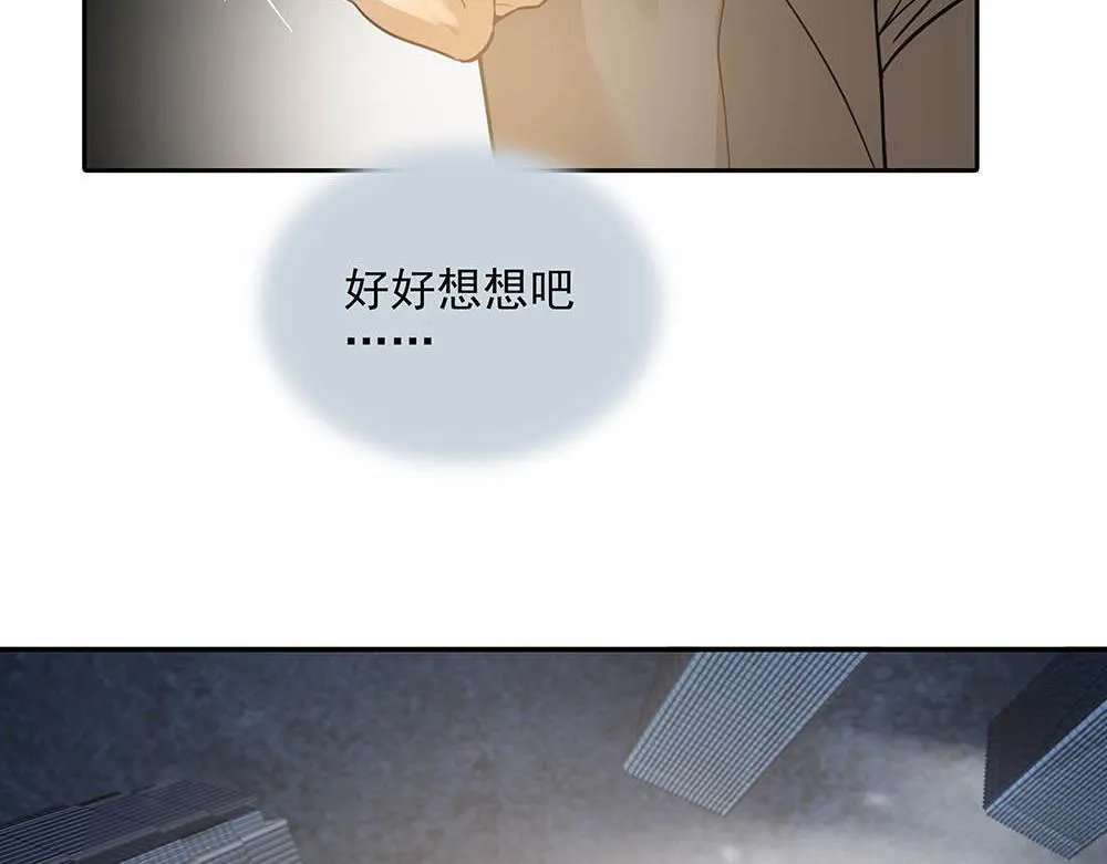 第33话  你怎么会在这34