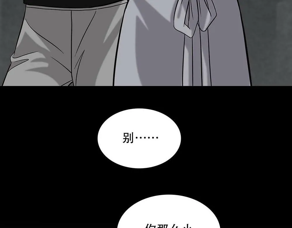 第27话  要这样才行75