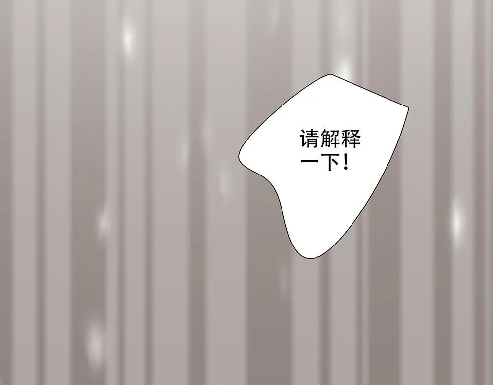 第64话  不是在梦中25
