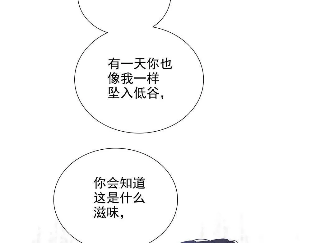 第36话  原谅我吧14