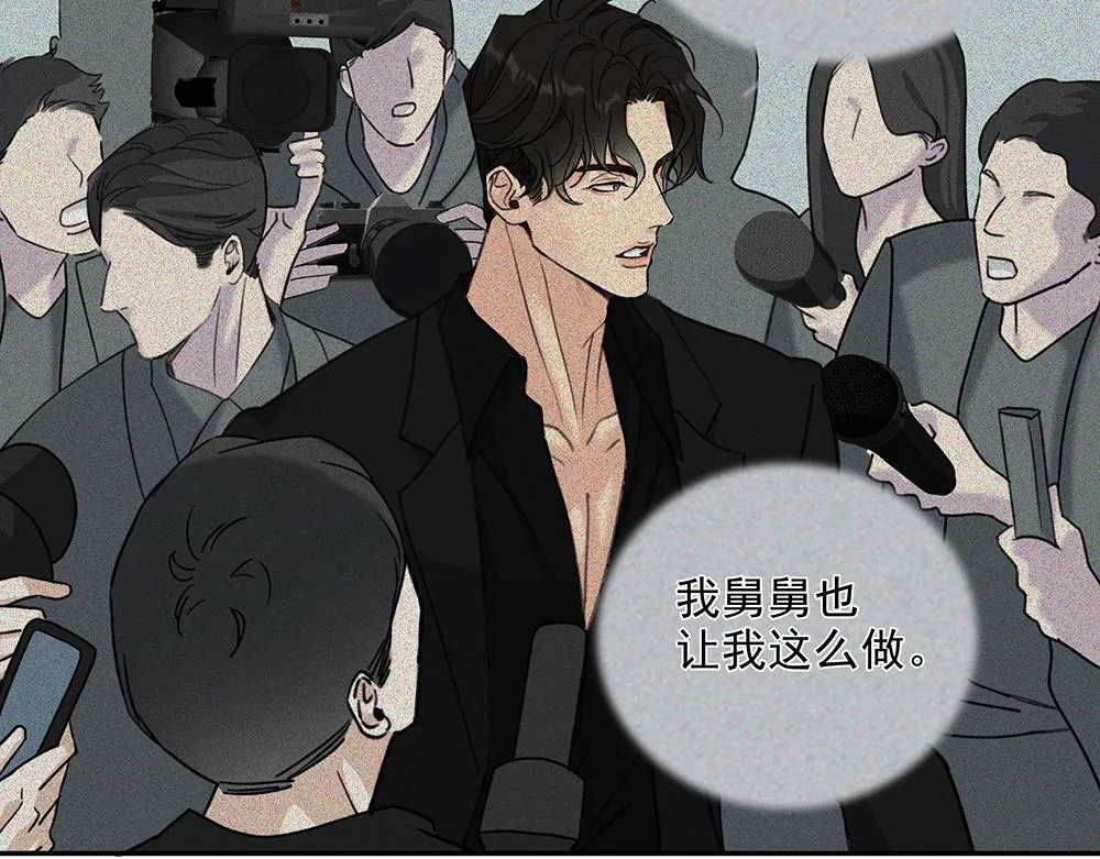 第66话  再次相见18