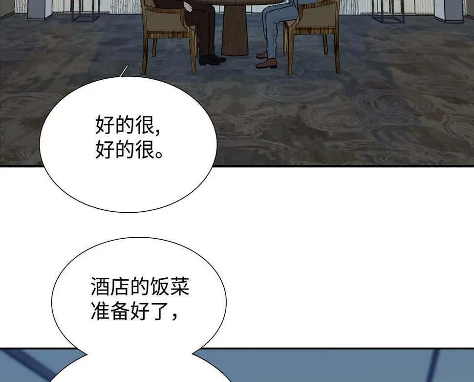 第12话  照照你自己69