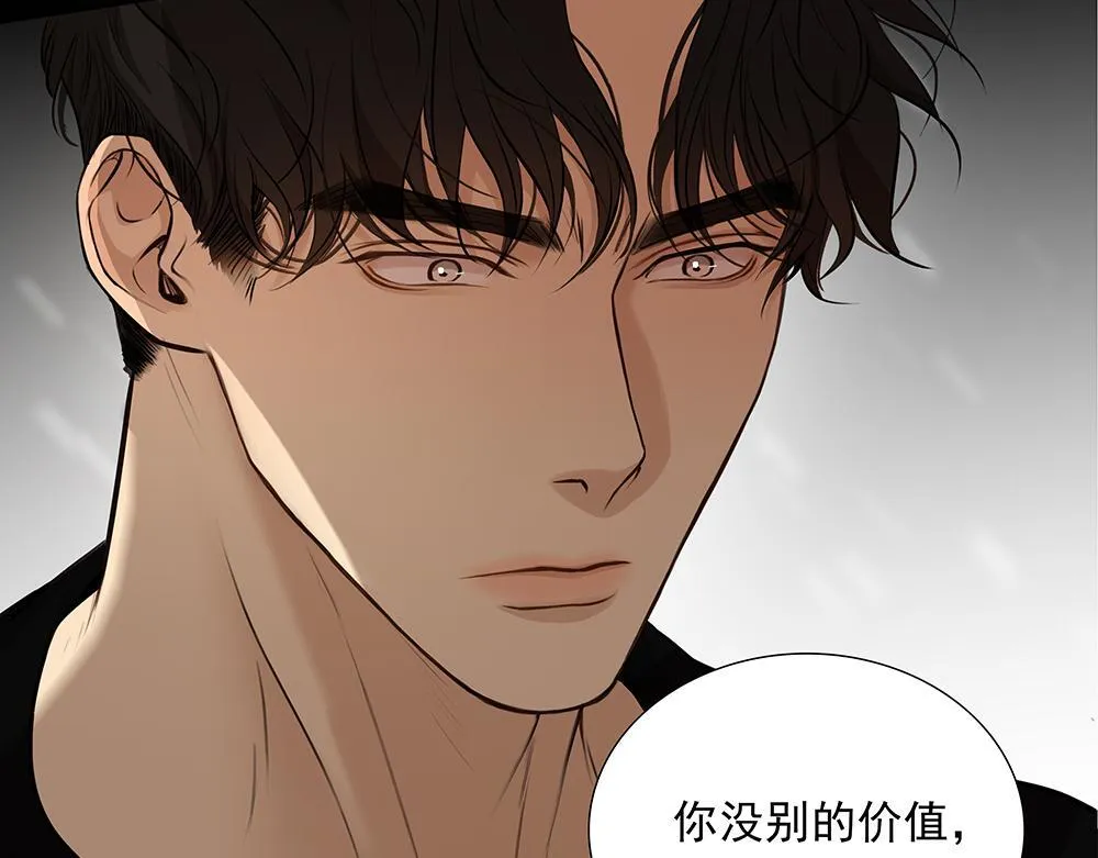 第56话  假装不懂23