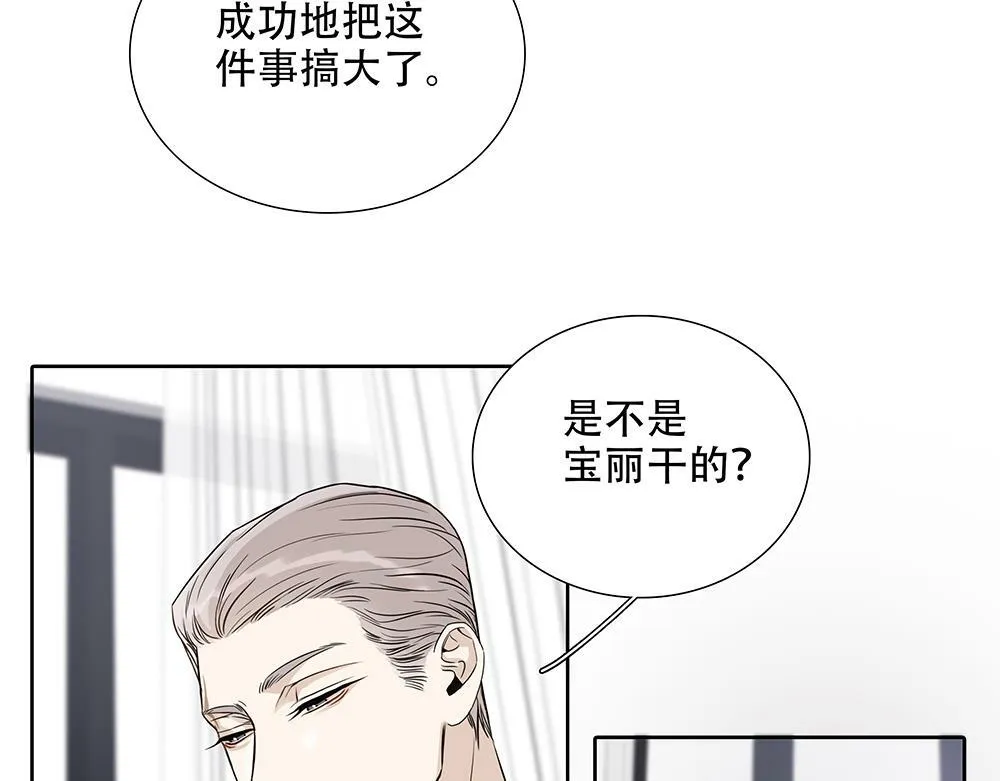 第28话  在冰面上行走88