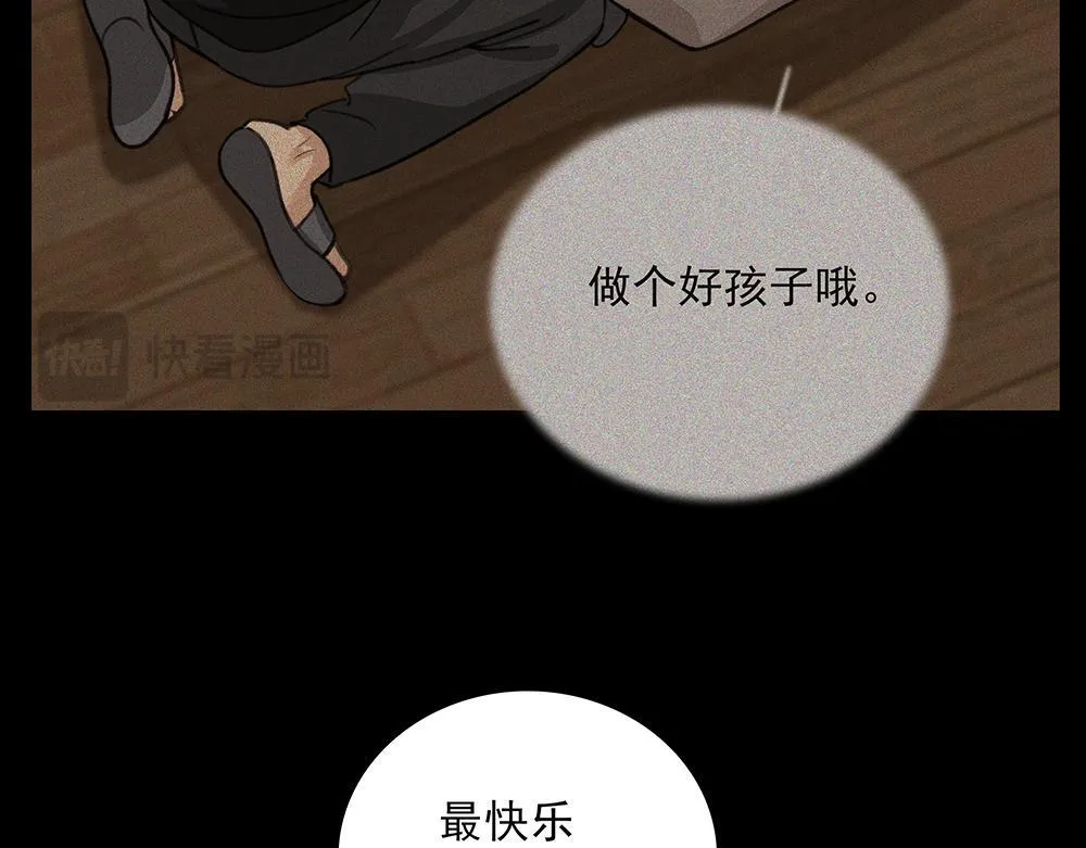 第65话  一直在路上87