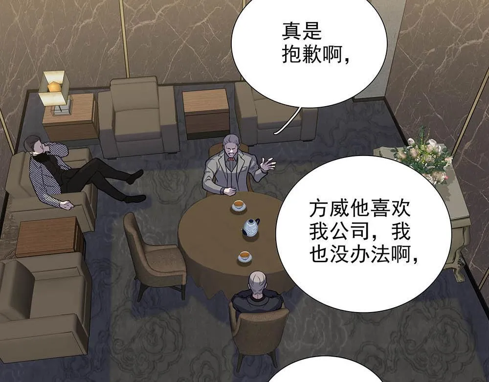 第34话  非签不可吗78