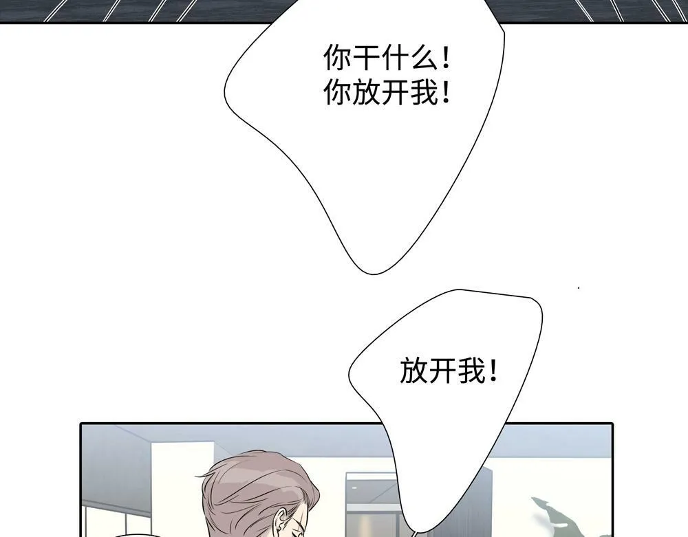第8话  我咬死你18