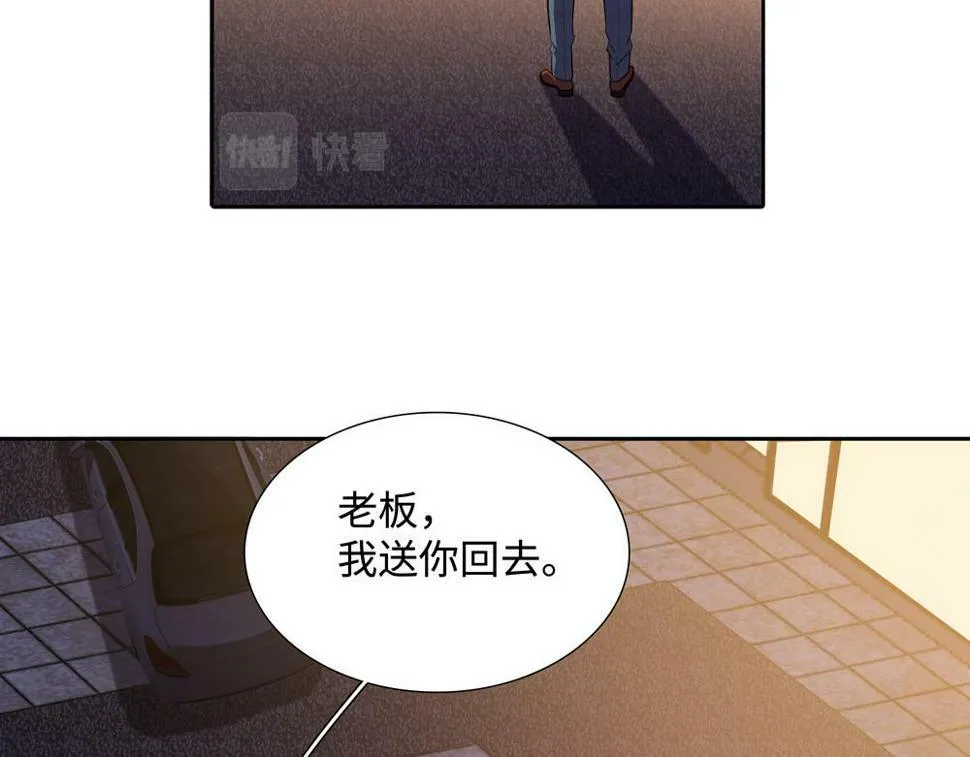 第15话  试试阻止我43