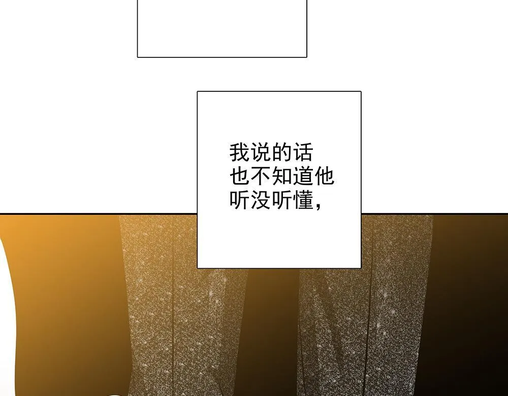 第56话  假装不懂82