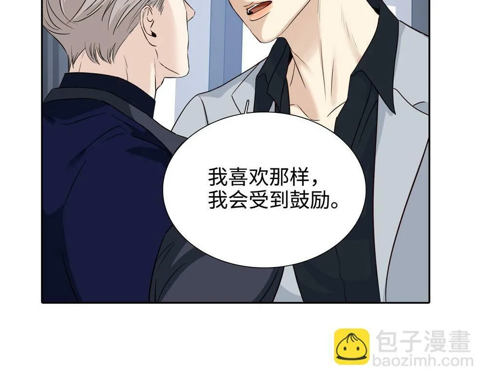 第20话  你摸摸我的头吧87