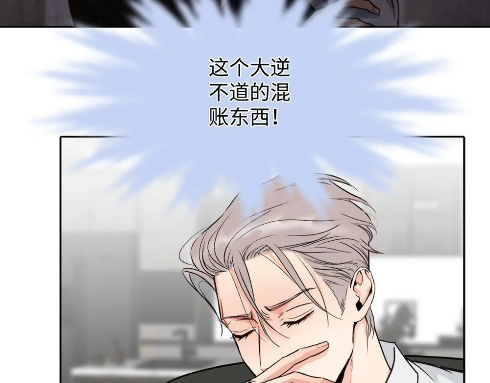 第5话  我可以先住你那吗7