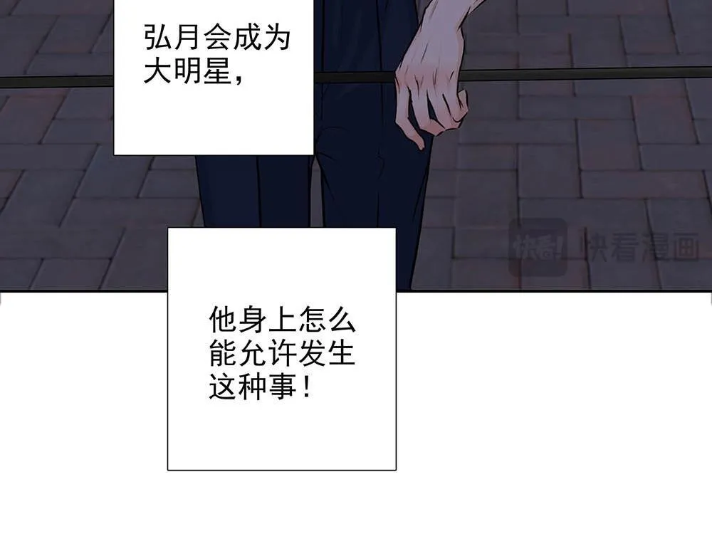 第32话  一定能过上那种生活21