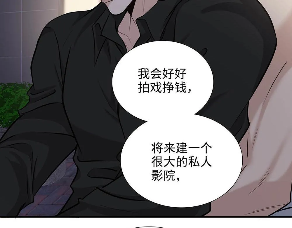 第32话  一定能过上那种生活32