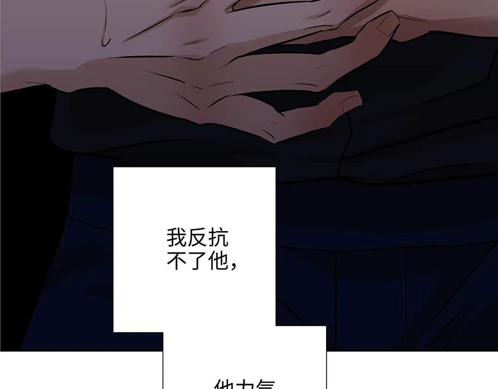 第32话  一定能过上那种生活44