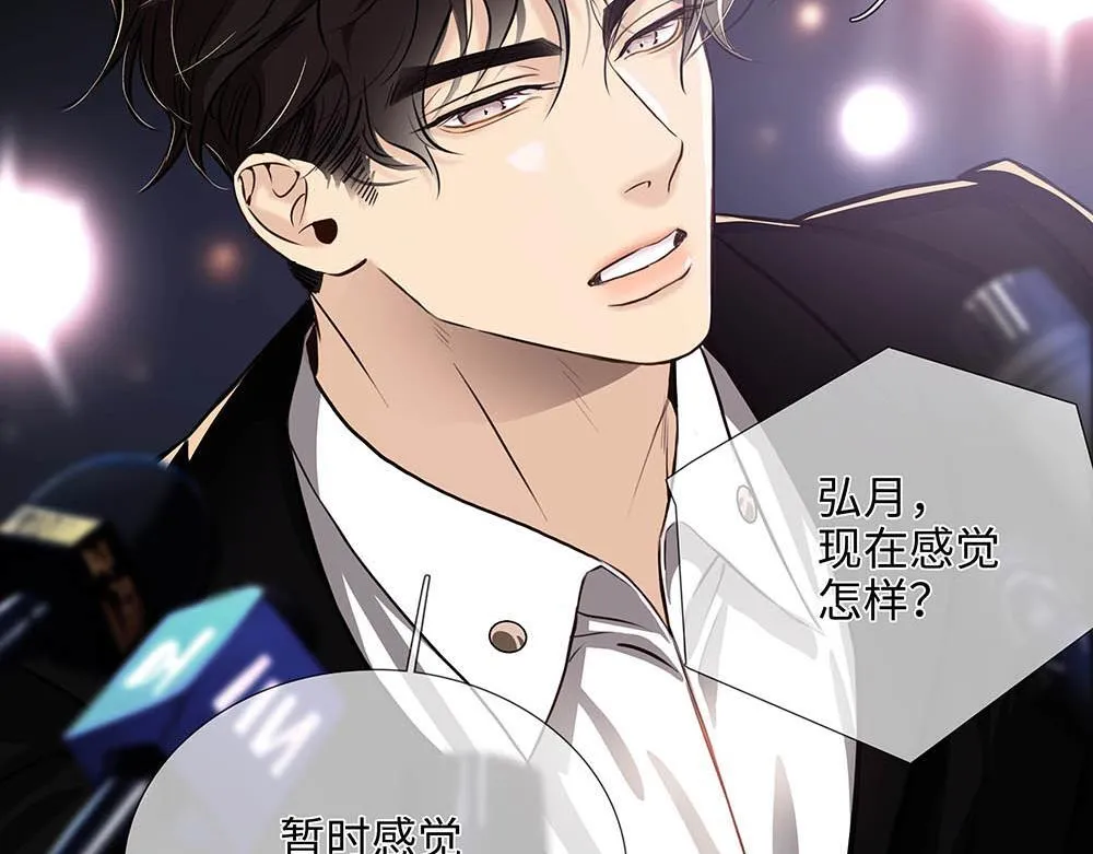 第32话  一定能过上那种生活56