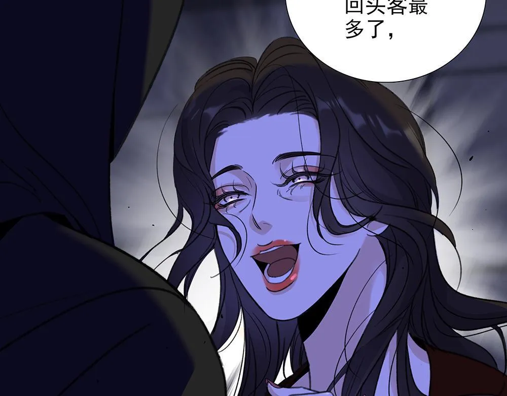 第66话  再次相见87