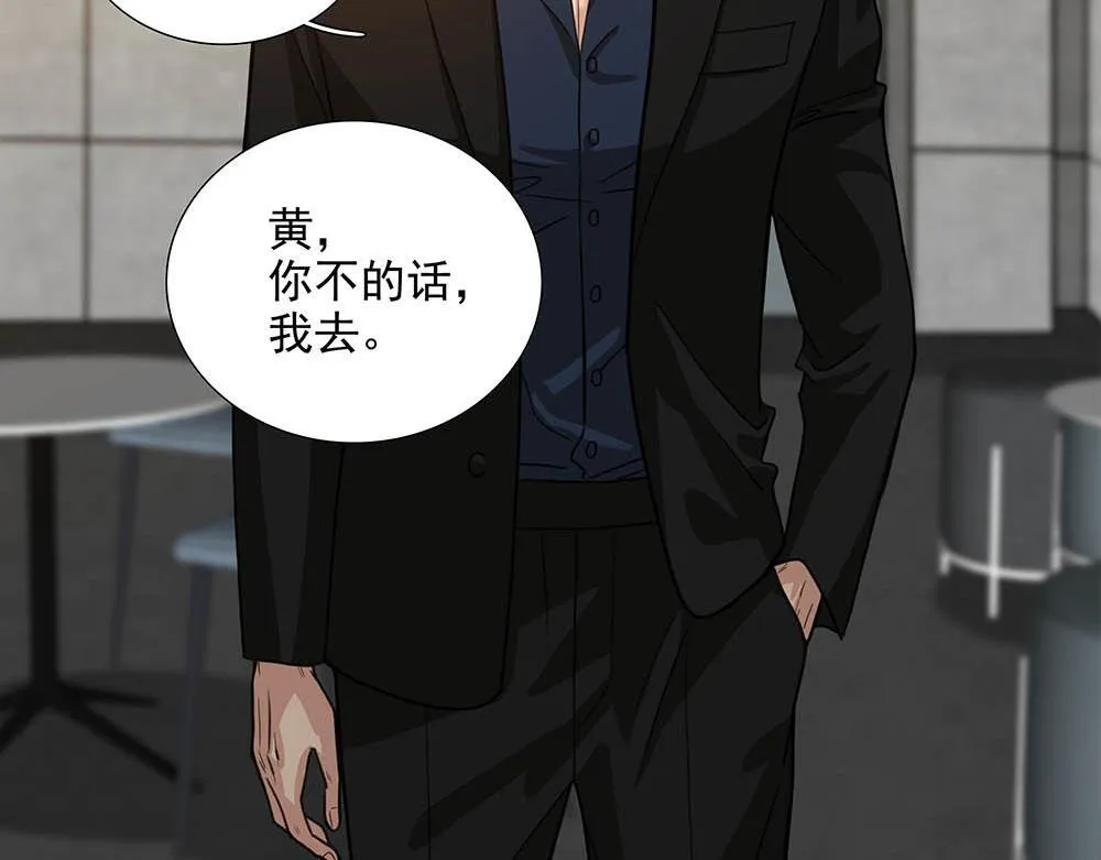 第53话  我根本救不了你35