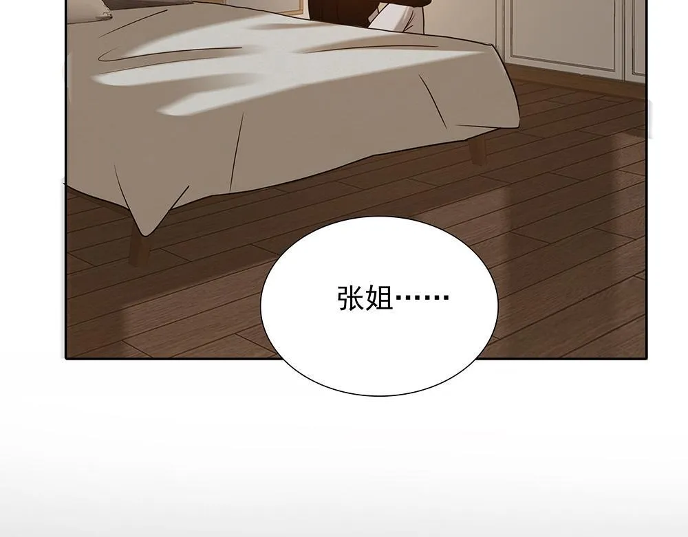 第62话  把他抹掉11