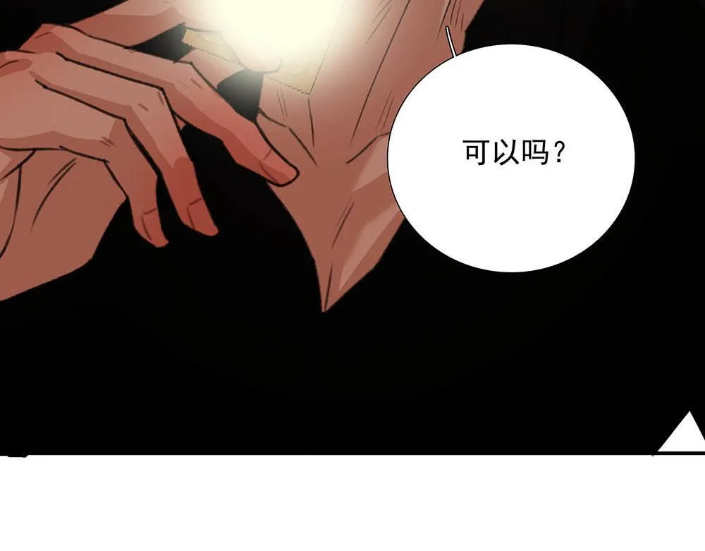 番外二  时间观念17