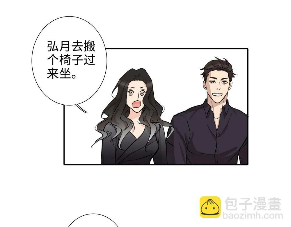 第2话  我要做你的舅舅了76