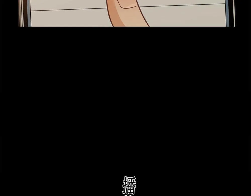 第60话  你不是星图的人了107