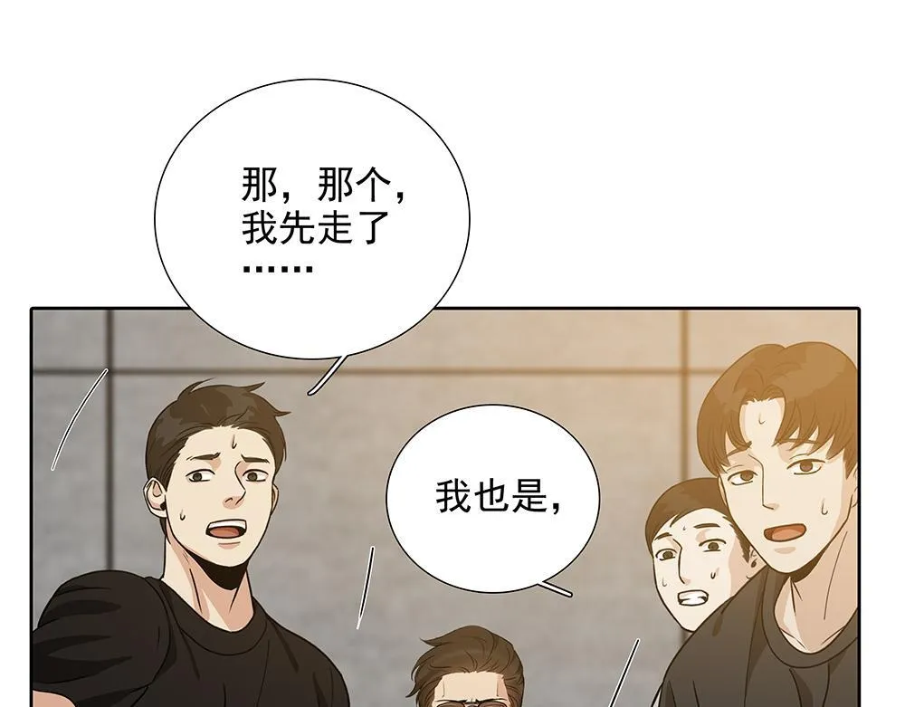 第52话  我就这一个要求79