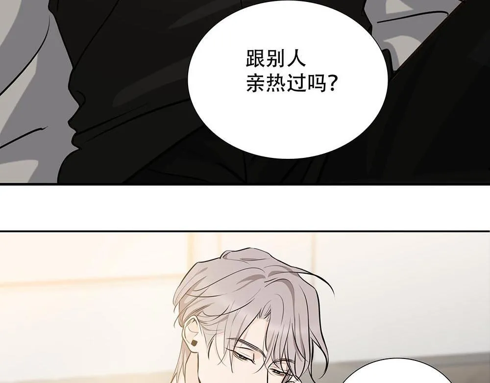 第45话  想弄死他82