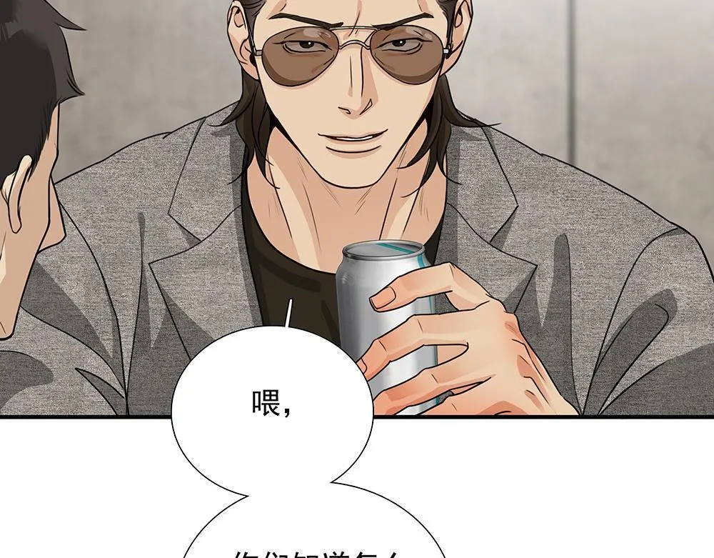 第52话  我就这一个要求60