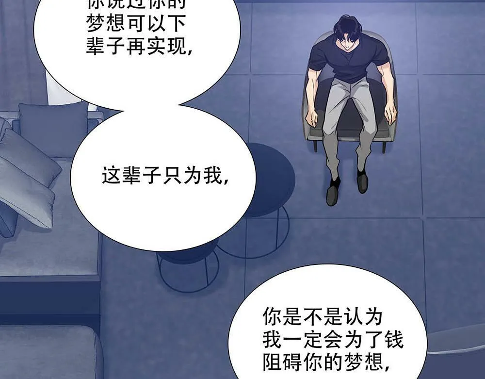 第27话  要这样才行20