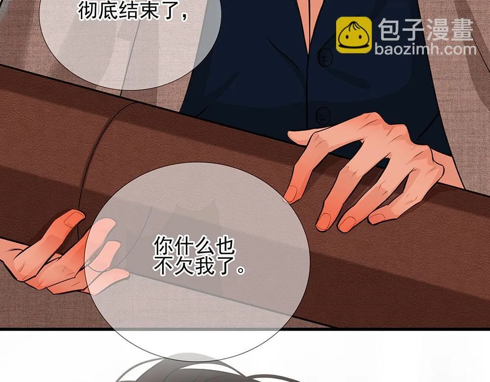 第55话  舅舅的坦白69