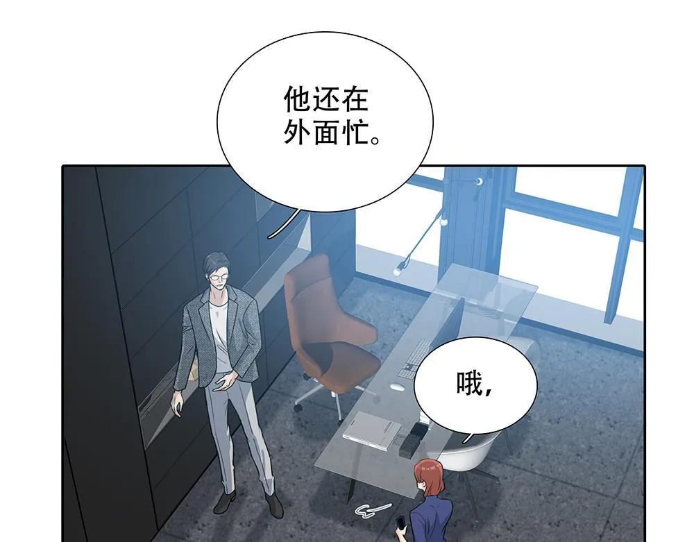 第49话  他很焦虑35