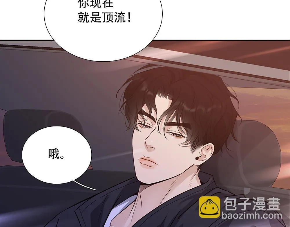 第47话  挣够八千万43