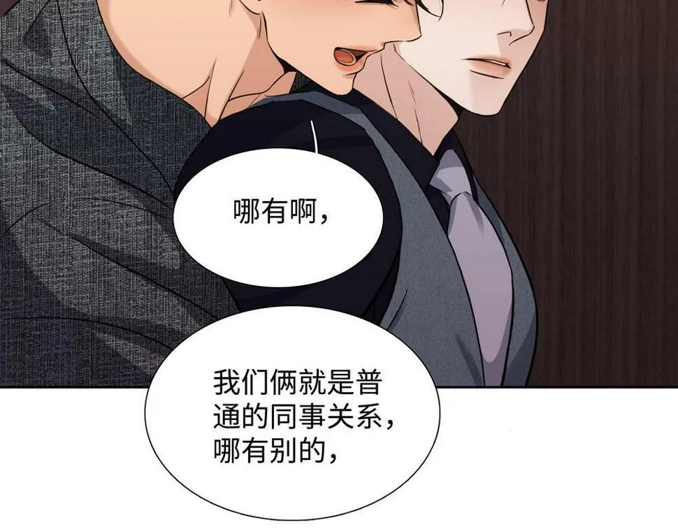 第14话  滋长46