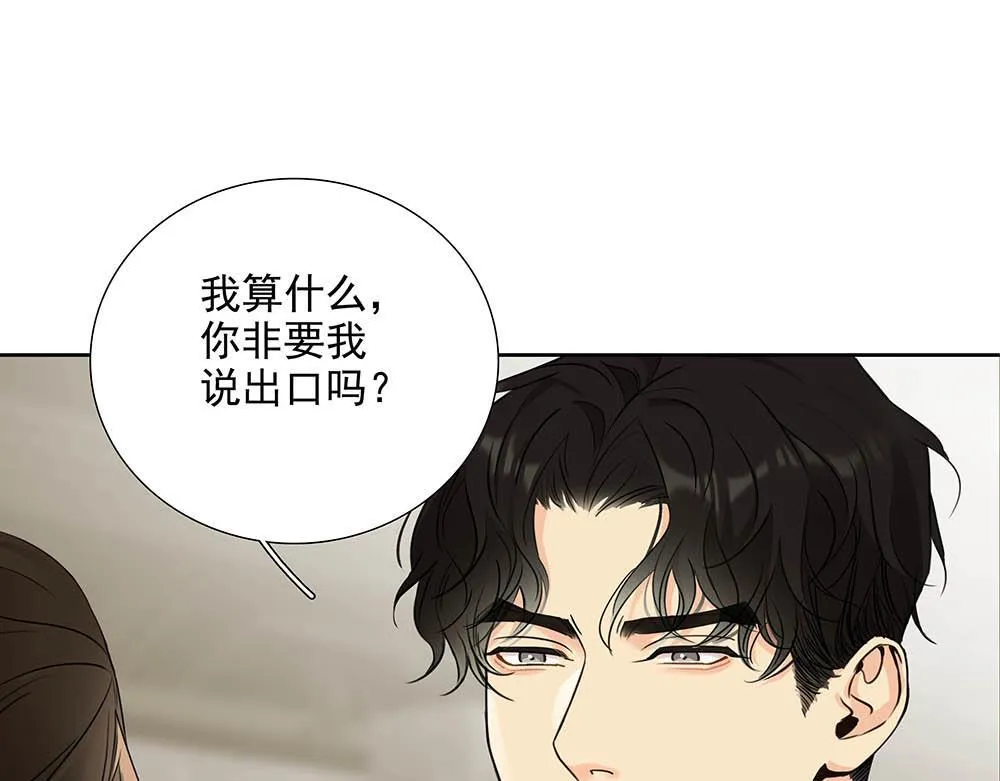 第53话  我根本救不了你21