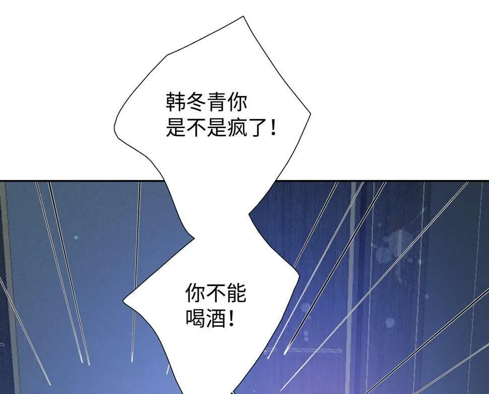 第13话 肮脏的屠宰场68