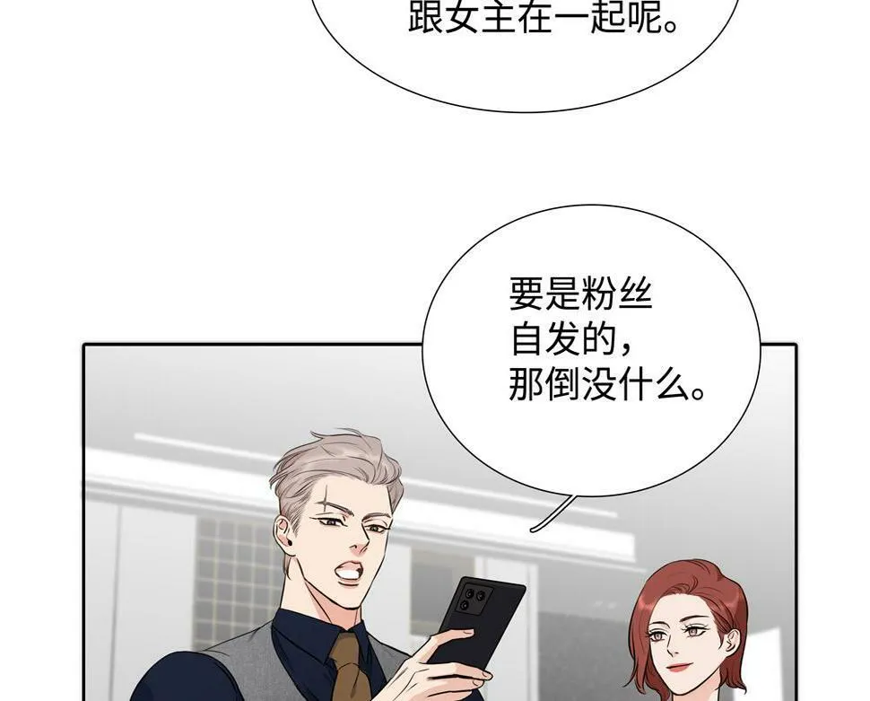 第12话  照照你自己7