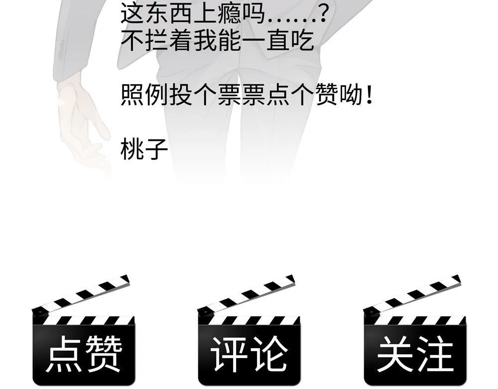 第19话  那个人回来了81